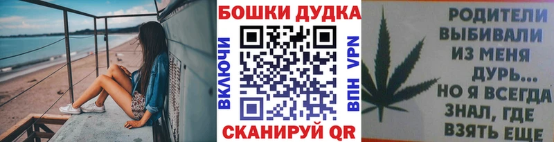 Бошки Шишки конопля Стрежевой