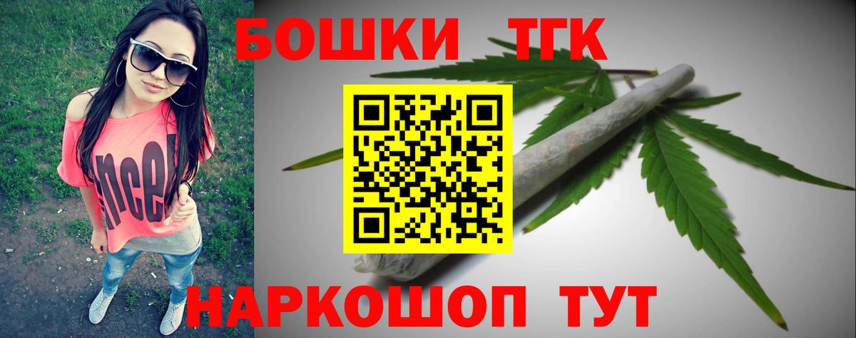 МАРИХУАНА марихуана  Каннабис LSD WEED  Стрежевой  МАРИХУАНА марихуана  Вход с VPN 