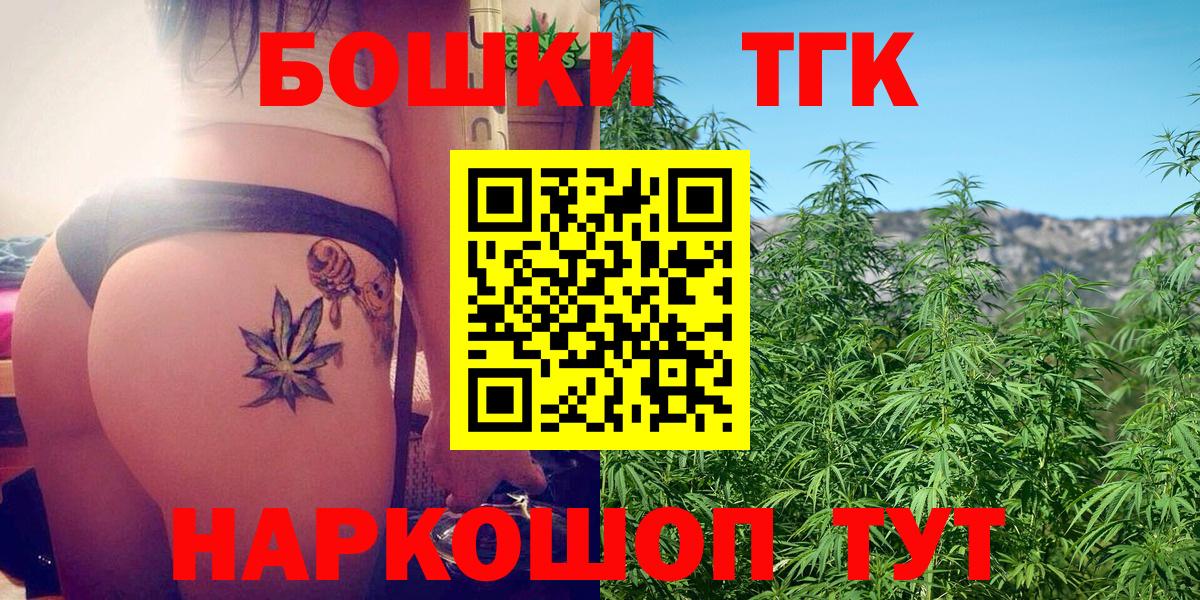 Шишки марихуана AK-47 Стрежевой